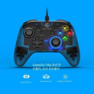 GameSir T4K 게임패드