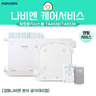 2. [이벤트중] 경..