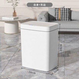 15L 스마트 쓰레기통은 자동으로 NINESTARS 비접촉 스마트휴지통 거실 블랙 좁은, 화이트 e7818L충전식 wm4, 1개