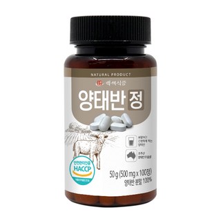 양태반 정 호주산 발효 양태반 추출물 복합물 500mg 100정, 2개