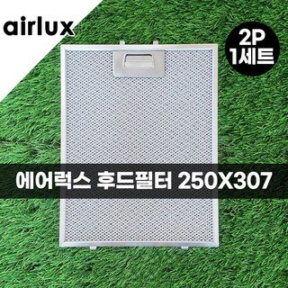 에어럭스 에어룩스 AIRLUX 가스렌지 후드필터 후드망 250X307 1+1 2장 에코필 2개 상품 이미지