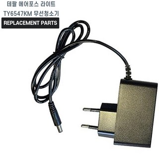 4. 테팔 에어포스 ..
