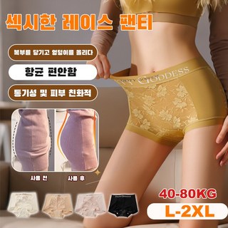 여성 패션 하이웨스트 조거 드로즈 롱 통기 레터링 섹시 레이스 드로즈
