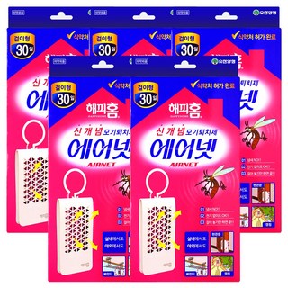 해피홈 에어넷 모기기피제 걸이형