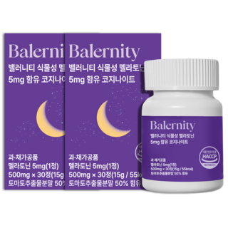 밸러니티 고함량 5mg 식물성 멜라토닌 식약처 인증 테아닌 트립토판 마그네슘, 2개, 30정
