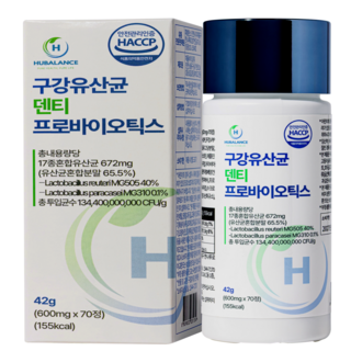 휴발란스 국내특허 구강유산균 cmu 덴티오클린 잇몸, 1개, 70정