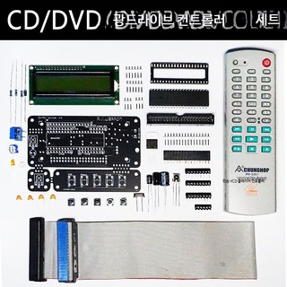 CD플레이어 cd플레이어휴대용 스피커 미니 포함DF20 재미있는 유미의세포들 튼튼한 어학용cd플레이어 실버 리모컨 디지털출력 포함DF20 바인더 한국총판 인켈오디오 디스크 수월우, 컨트롤러 분리 부품 자가 용접, 단일 모델