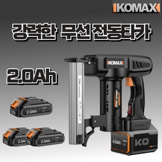 KOMAX 무선 전동타카 강력한 독일 네일건 타카 타정기 2025년형, 1. F30 타카 2.0Ah 배터리, 1개
