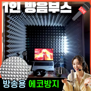 4. 에코블록 방송용..