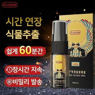 정품인증 오리지날 프로 남성 크림 튜브