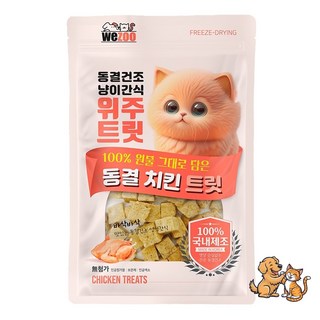 위주 무첨가 고양이트릿 고양이동결건조간식 닭가슴살, 1개