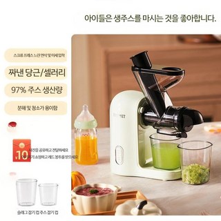 주스 착즙기 과일즙짜개 즙 쥬서기 과일 레몬 오렌지 과일착즙기, 2