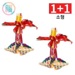 고급 금박 복주머니 나비엽전꾸러미세트 부자 대박 기원 선물 합격, 빨간색 금박복주머니+나비엽전꾸러미 옛날복주머니 13 오피뉴 1+1 복조리 새해 액운 전통 대나무 복조리개 색동복조리