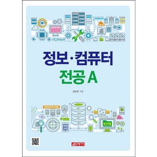옛날 컴퓨터 정보