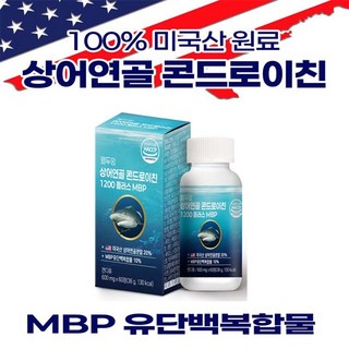웰두잉 상어연골 콘드로이친 1200 플러스 MBP 저분자 콜라겐 유단백복합물 관절엔 보스웰리아 초록잎홍합 미국산 상어연골 부모님 선물 추천, 1개, 60정