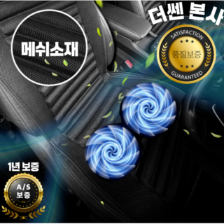2. 더쎈 24V-6..