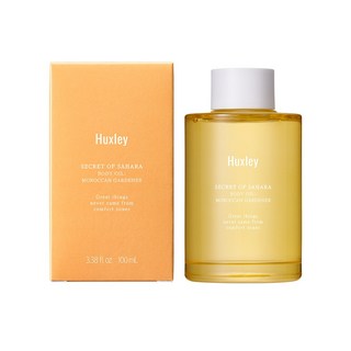 헉슬리 바디오일 모로칸 가드너