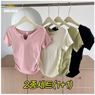 MEAWA 1+1 여성 슬림 요가 필라테스 트레이닝복