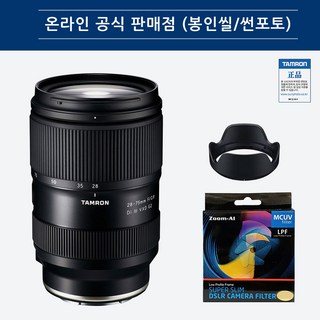 탐론 28-75mm F2.8 Di III VXD G2 A063