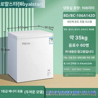 김치 냉장고 소형 위니아딤채 술장고 디오스 스탠드형, 기본 모델명/품번, 106l, 1L