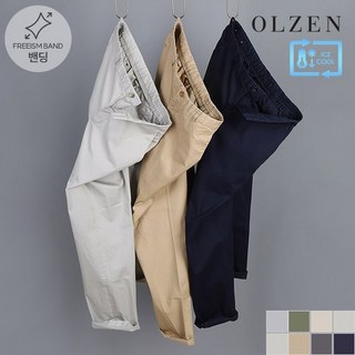 허리밴딩 면스판 치노 팬츠 (ZPC5PP1151)