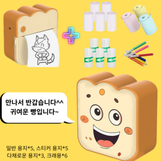 6. 미니 프린터기 ..