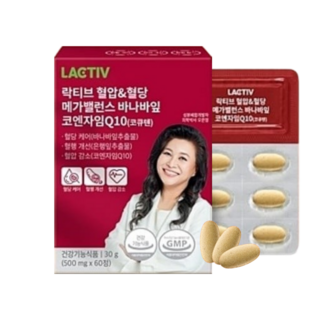 락티브 혈압 혈당 메가밸런스 바나바잎 코엔자임 Q10 코큐텐 식후 기능성 관리 혈행 노폐물 당노 금쪽 관리 중년 장년 시니어 40대 50대 60대 추천 선물, 1개, 30정