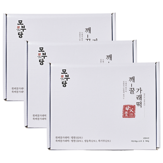 모부당 깨꿀가래떡 떡선물세트 떡 돌떡 칠순떡 생일떡 결혼답례떡 맛있는떡 선물떡 가래떡 이사떡 개업떡 떡주문 떡답례품 답례품떡 다이어트떡 돌떡답례품 백일답례떡 식사대용떡 쑥가래떡, 흰떡, 3박스, 960g