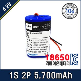 [4.2V] 삼성 SDI 18650 배터리팩 1S2P T3C 29E, 1개