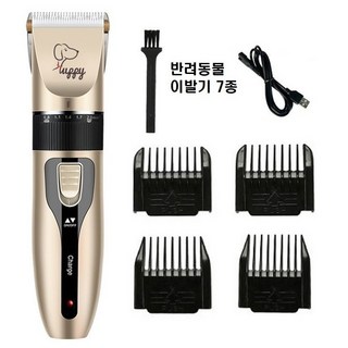 2세대 반려동물 저소음 티타늄 이발기 바리깡 강아지 고양이 7종 풀패키지, 1개