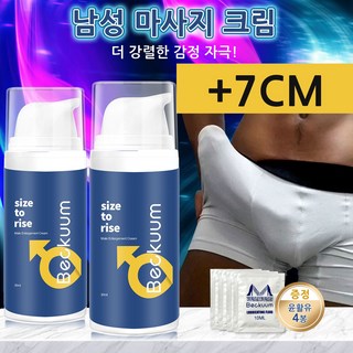 Beckuum 남성 마사지 크림 남성 강화 젤 딱딱해지고 길어지다 무향 무색 남성용품 19CM 자연 성분 사용 선물용 [비밀배송], 2개, 30ml 대표 이미지 - 부카케 추천