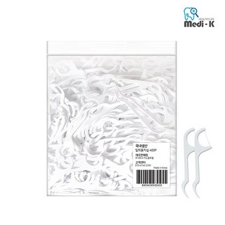 4. 메디케이 일회용..