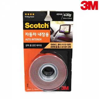 강력 폼 양면테이프 자동차 하이패스 거치대 자동차부착