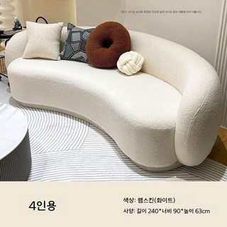 Moran-bit 크림색 북유럽풍 소파 (소형 아파트용) - 모던 디자인 편안한 휴식, 4인용