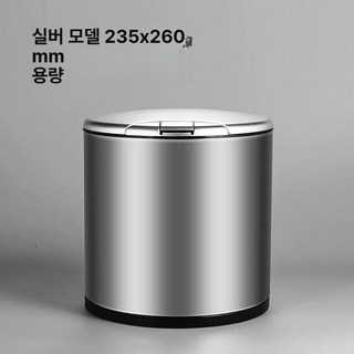 음식물 처리기 건조형 밀폐 믹서 갈아서 버리는 음식물쓰레기 분쇄기 음식물분쇄기, 7l-실버, 기본 모델명/품번
