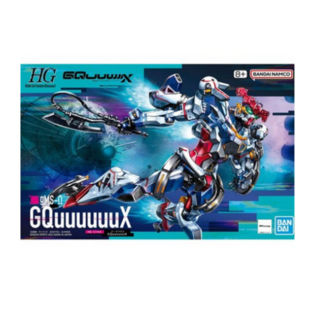 HG GQuuuuuuX 상품 이미지