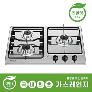 린나이 3구 가스쿡탑 INBS661DJ 사용 모습