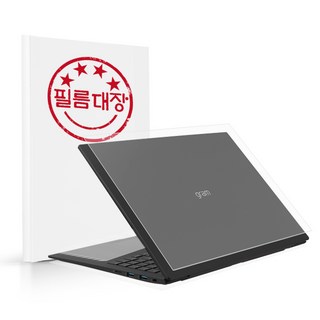LG그램 2022 16인치 무광 외부보호필름