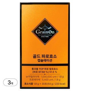 그레인온 골드 파로효소 캡슐레이션, 3개, 54g
