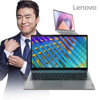 레노버 13세대 레노버 아이디어패드 Slim 3 15IRH8