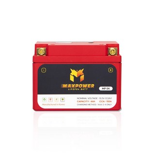 5. 맥스파워 슈퍼커..