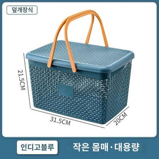 다용도 욕실 물빠짐 목욕 수영장 세면 바구니 뚜껑 블루, 빅 사이즈 플랩 네이비