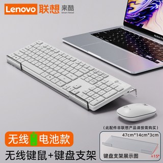 알루미늄 기계식 180만 믹스 화이트 키보드 키보드블랙, 화이트 무음키 마우스 배터리 디자인 + 키보드 스탠드