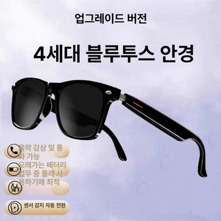 스마트 블루투스 안경 골전도 헤드셋 통화, l급-KY03 풀프레임 편광, 기본 모델명/품번