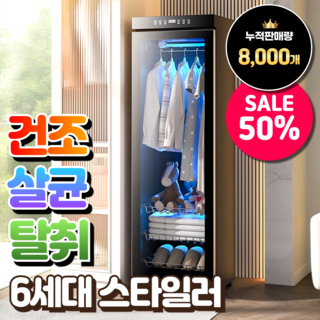 1. 삼동전자 저소음..