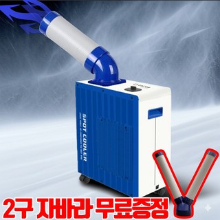 헵시바 에어렉스 상품 이미지