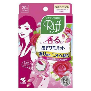 KOBAYASHI 코바야시 Riff리프 겨땀패드