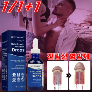 아르게이지 플러스 골드 프리미엄 블랙마카 흑마늘 야관문 아르기닌