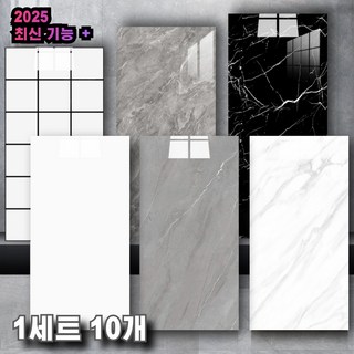 에이제이케이 [정품] 붙이는 접착식 데코 타일 폼블럭 대리석 타일시트지, 비앙코 화이트, 10개