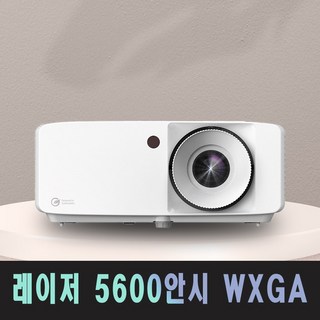 옵토마 레이저 5600안시 WXGA 사무용 강의용 업소용 교회용 카페 홍보용 영업용 학원용 수업용 사무실 강의실 회의실 빔프로젝터 5000안시